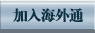 뺣ͨ