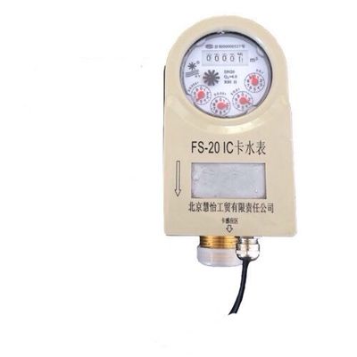 石家庄智能刷卡水表厂家价格-首商网