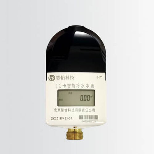 江水置换智能水表