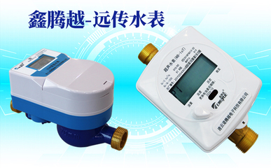 远传智能水表 工作原理与智慧城市建设的核心推动力