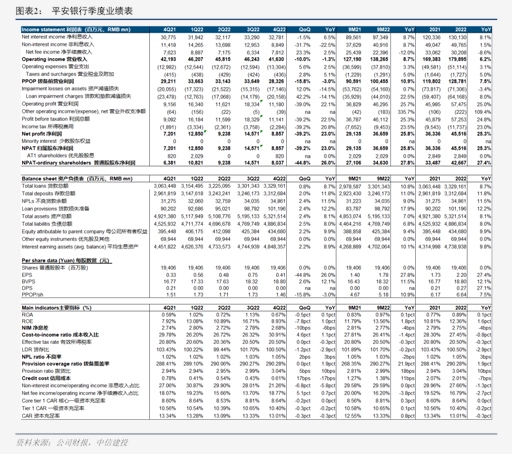 国信证券-海兴电力-603556-二季度业绩环比回升，海外布局持续突破智能水表